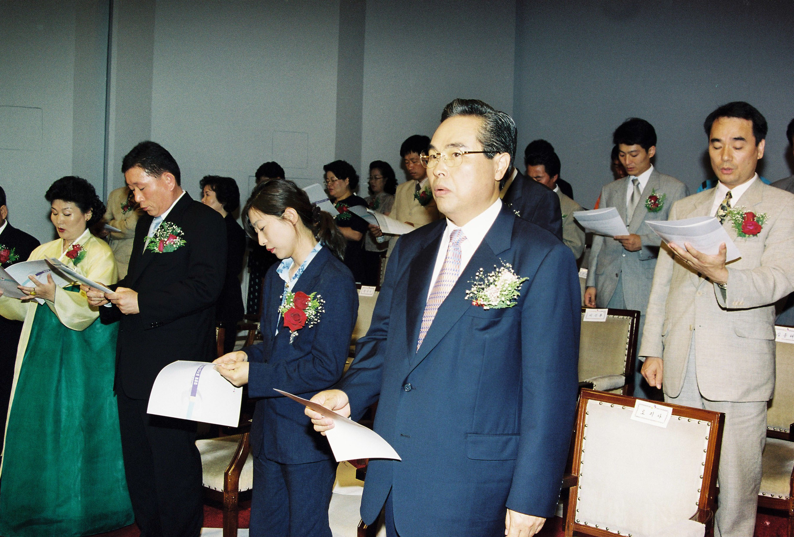 임창열 경기도지사 취임식