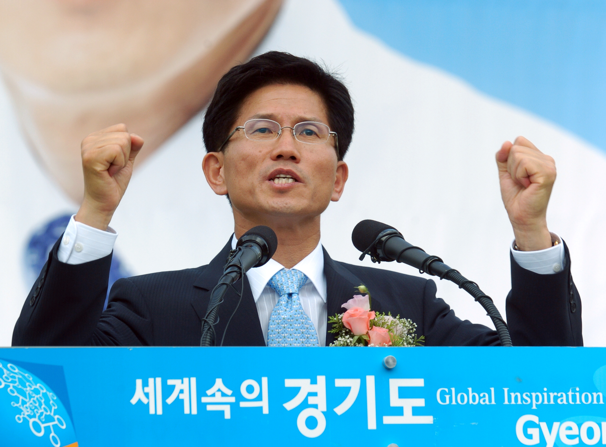 김문수 경기도지사 취임식
