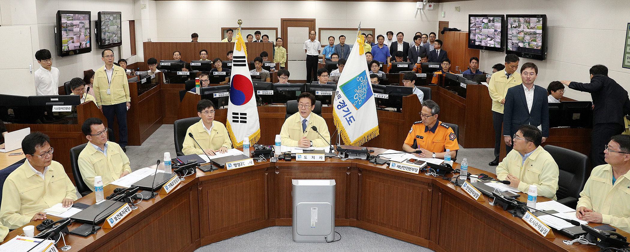 이재명 경기도지사 취임선서