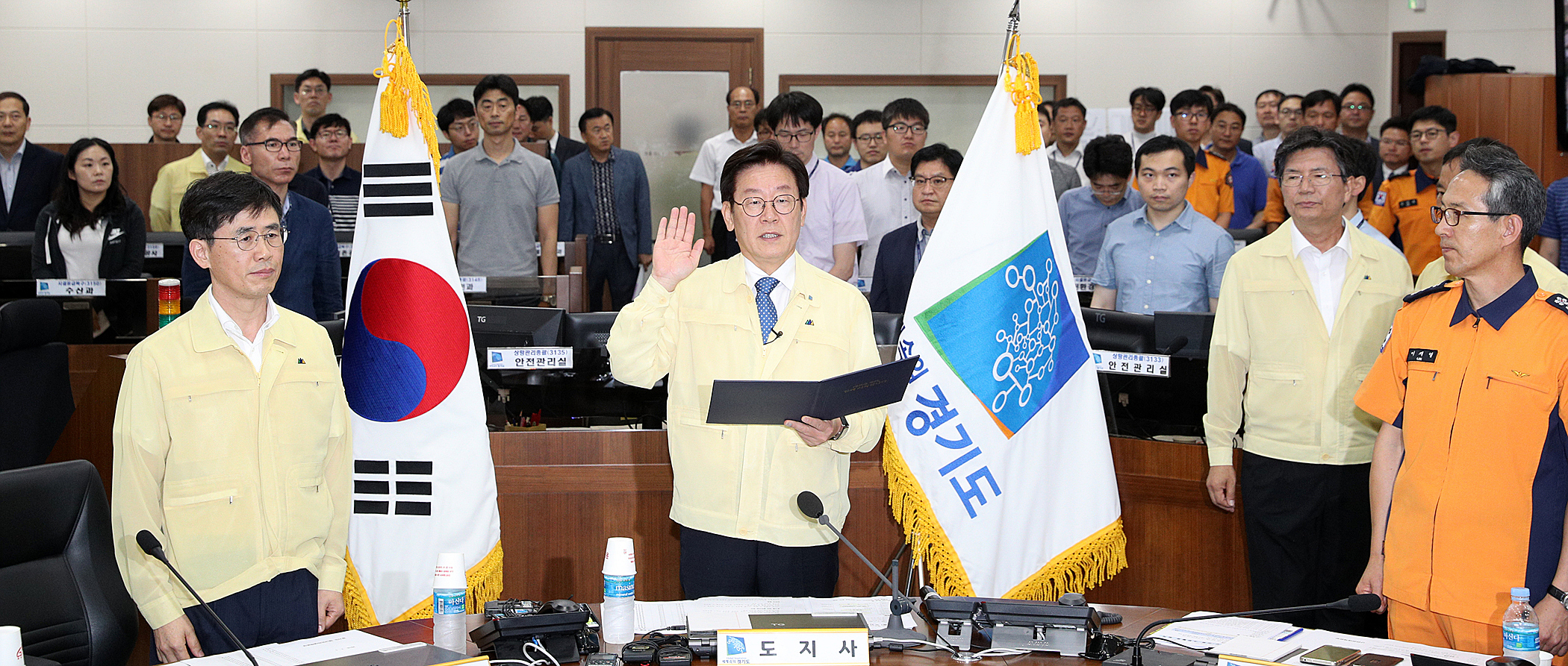 이재명 경기도지사 취임선서
