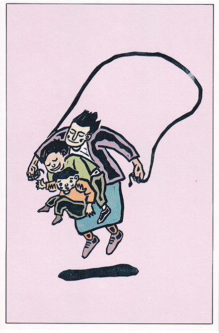 ['참교육' 그림엽서3]