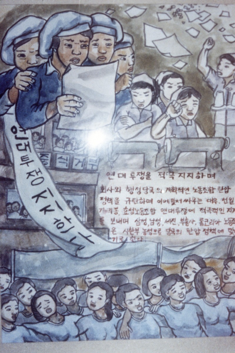 [1985년, 한국미술, 20대의 힘전 전시 작품 및 전경 사진2]