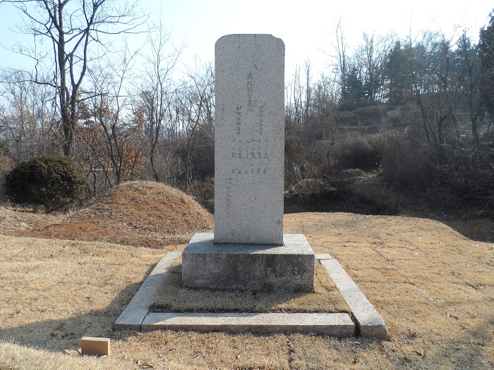 경성조차장 제3공구내 무연합장지묘 비석