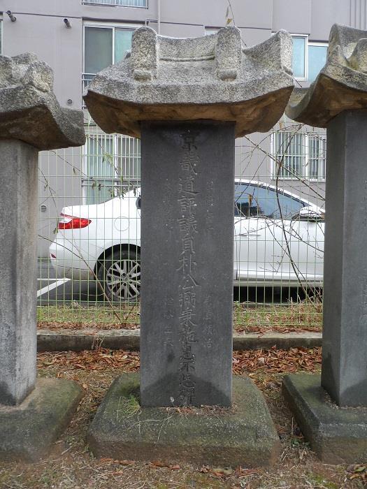 박필병 경기도평의원 시혜불망비