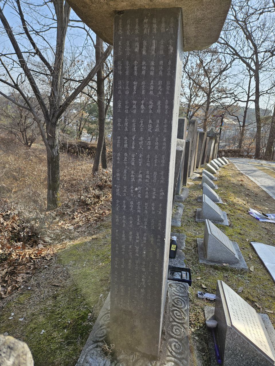 재단법인 기동보린사 창립기념비