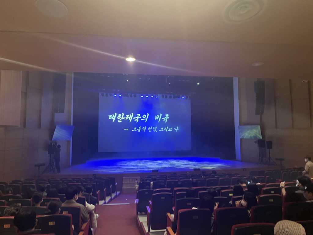 대한제국의 비극, 그들의 선택 그리고 나