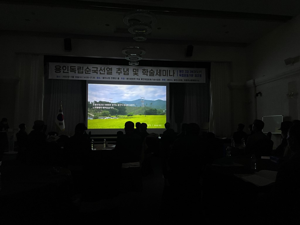 노래 다큐: 3대 독립군 일가 이야기