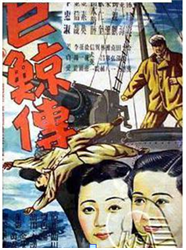 거경전