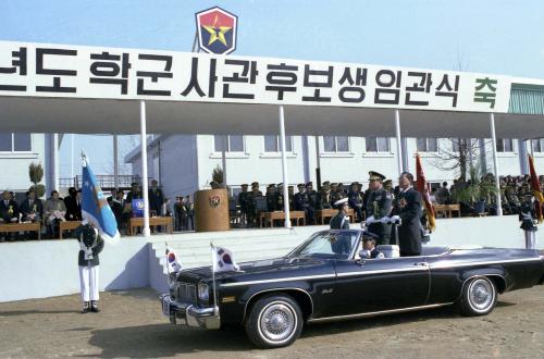 진의종 국무총리 학군사관후보생 임관식 참석 #46913 | 경기도메모리 디지털 아카이브