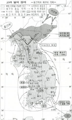 고려말의 국제관계도