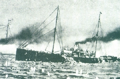 풍도해전 일본군의 포격을 받아 침몰하는 청의 고승호 #1