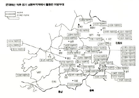 군대해산 직후 경기 남도부지역에서 활동한 의병부대