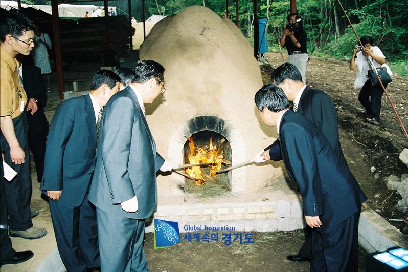 전통가마 첫 불붙이기 행사 | 경기도메모리 디지털 아카이브