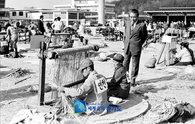 1975.11.20고공품 생산기능 경진대회