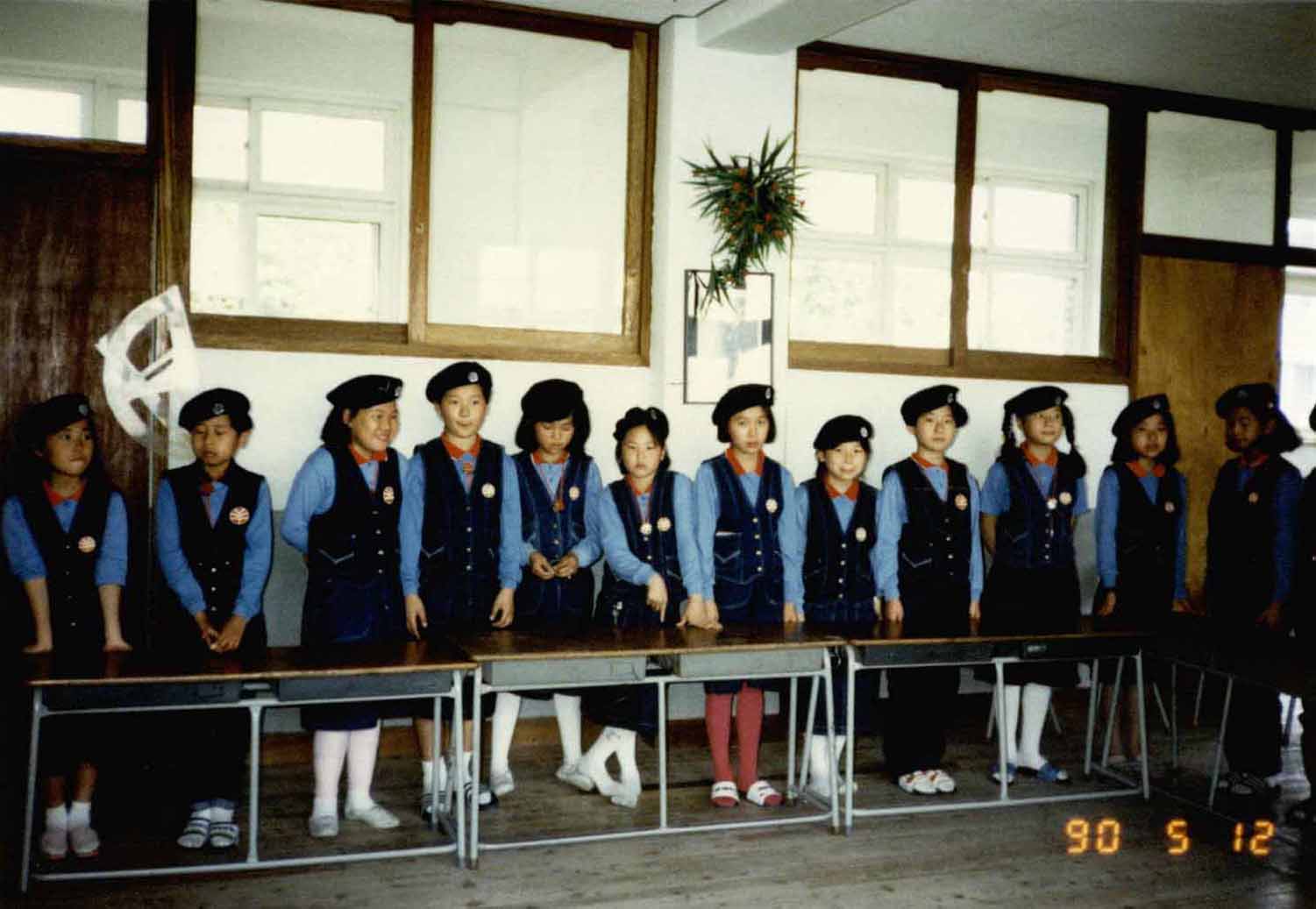 1990년 수원 남창국민학교 아람단 아이들