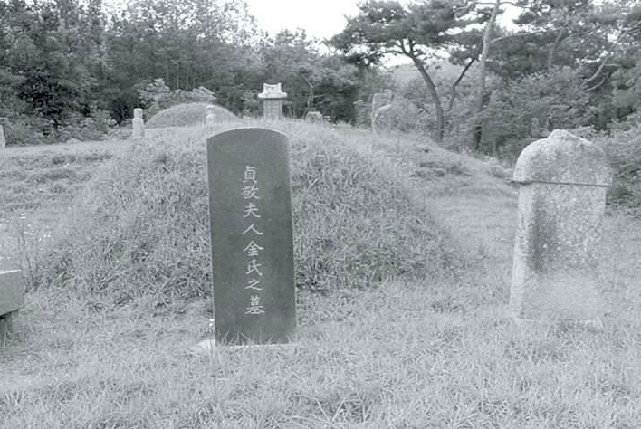 정경부인김씨 묘소 전경