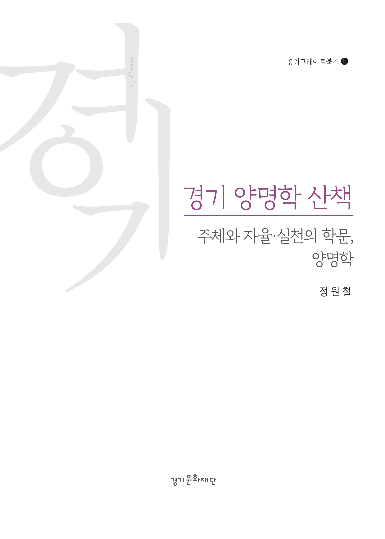 경기그레이트북스