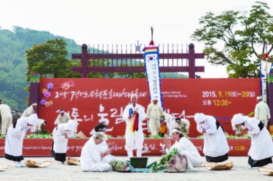 시대를 잇는 소리 경기민요