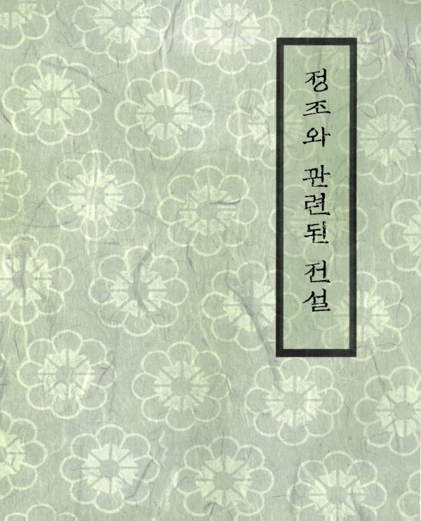 수원  