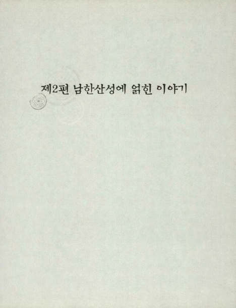 광주  