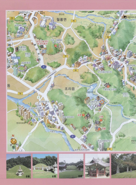 [파주 조리읍 문화유산]