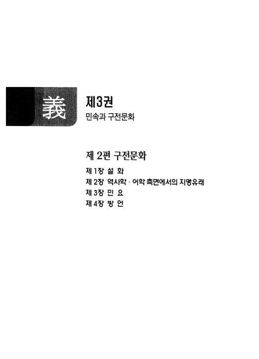 의정부  