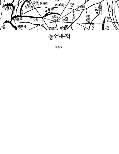 [이천의 문화재 ; 농업유적]