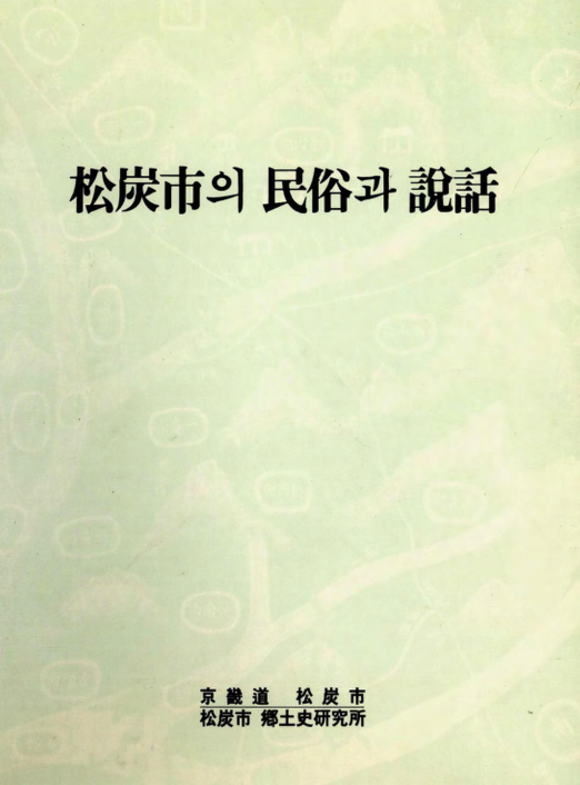 평택  