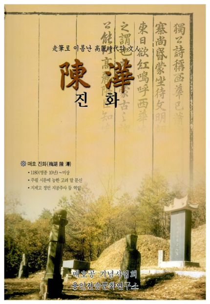 진화