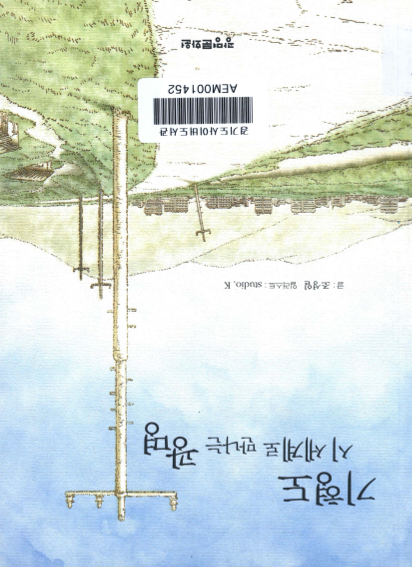 기형도 시 세계로 만나는 광명