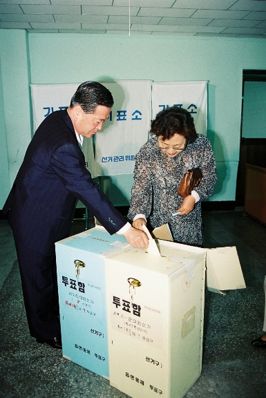 제1회 전국동시지방선거