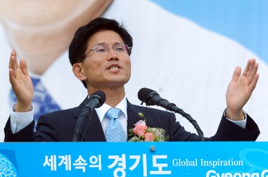 김문수 경기도지사 취임식