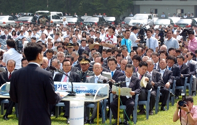 김문수 경기도지사 취임식