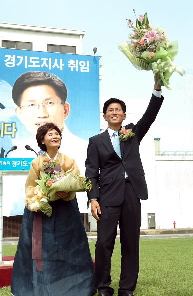 김문수 경기도지사 취임식