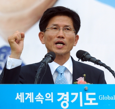 김문수 경기도지사 취임식