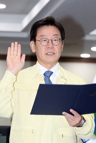 이재명 경기도지사 취임선서