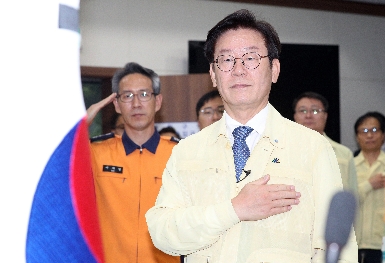 이재명 경기도지사 취임선서