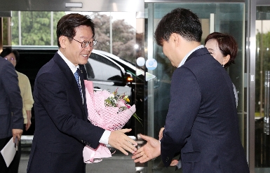 이재명 경기도지사 취임선서