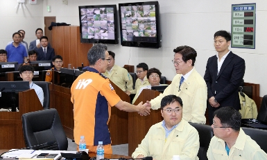 이재명 경기도지사 취임선서