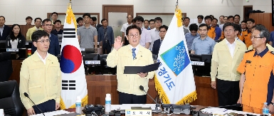 이재명 경기도지사 취임선서