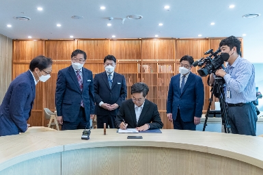 김동연 경기도지사 취임선서 및 첫 결재