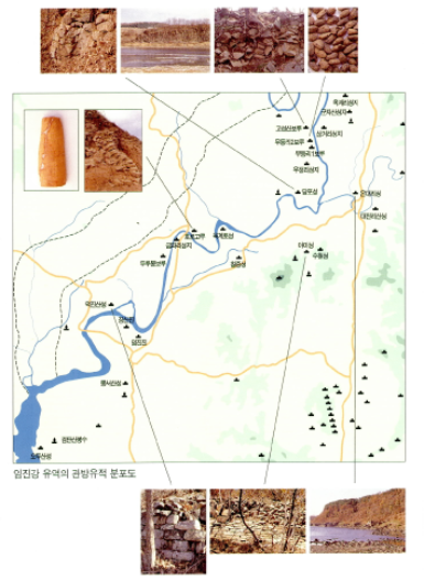 삼국시대