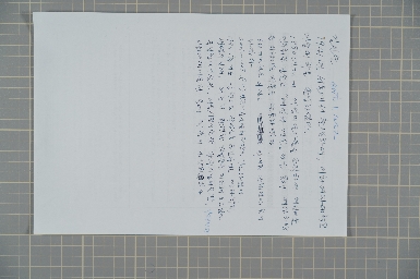 김인순 이력서5