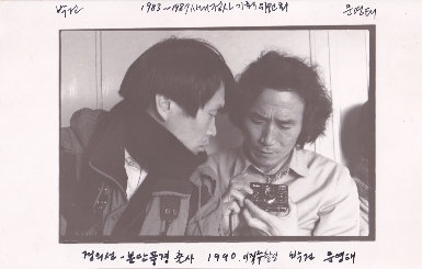 1990년 경의선-분단풍경 출사 사진