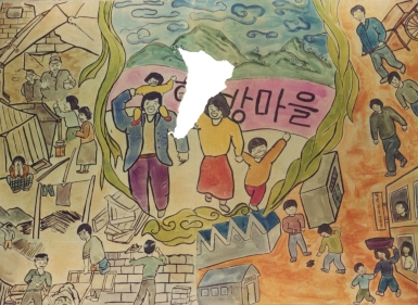 [채색회화 작품사진1]