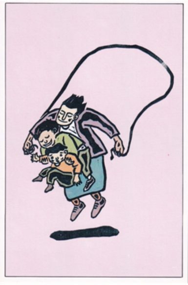 ['참교육' 그림엽서3]