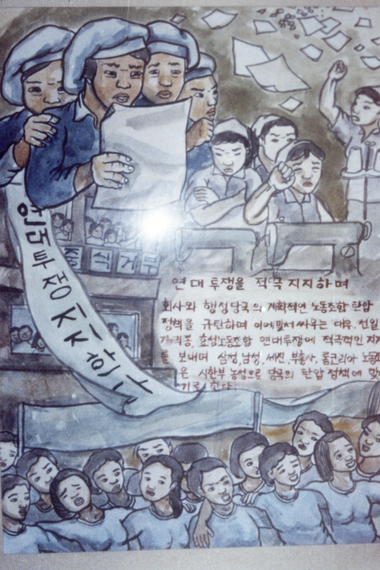 [1985년, 한국미술, 20대의 힘전 전시 작품 및 전경 사진2]