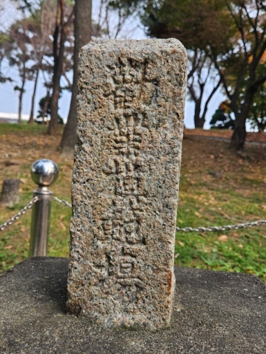 권업모범장 경계석