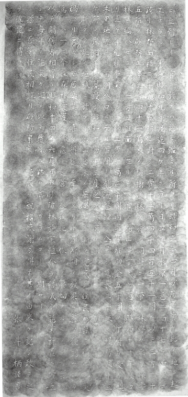수원 치산치수지비
