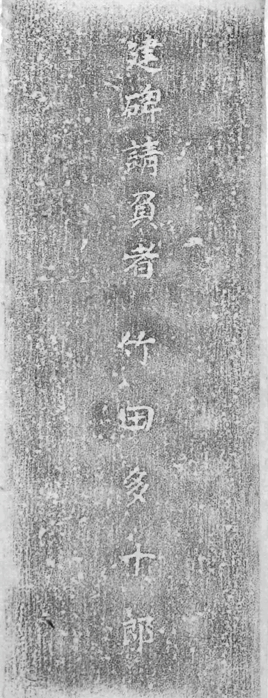 수룡수리조합비
